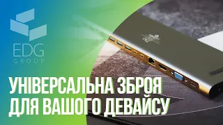 Адаптер від Cablexpert – універсальна зброя для вашого девайсу, огляд та корисні поради | EDG Group