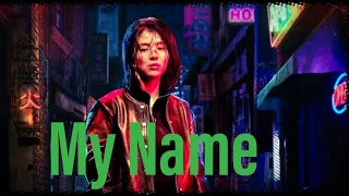 اوعى تغمض عنيك عشان المجرم حواليك😱مخلص مسلسل "My Name"