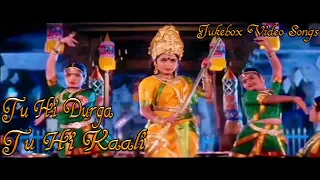 Tu Hi Durga Tu Hi Kaali Jukebox Song | Video | Ramya Krishnan | Karan | Kausalya | S. A. Rajkumar