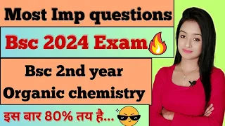 bsc 2nd year organic chemistry most important questions for bsc 2024 exam knowledge adda lion batch