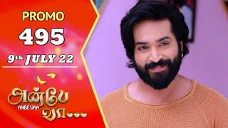 ANBE VAA | Episode 495 Promo | அன்பே வா | Virat | Delna Davis | Saregama TV Shows Tamil