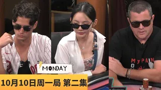 美女是真惹不得，你催我 我就ALL IN锤烂你！【龙凤解说】【MAX PAIN MONDAY】