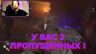 Приключения на нашу задницу! Прохождение Dying Light 2 Stay Human #1