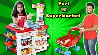 Pari ka New Supermarket Store | Kids Playing With Super Market Play Set (Moral Story )