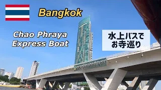 Get a boat  on the Chao Phraya River to Wat Arun and Wat Pho in Bangkok.