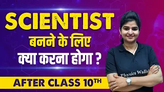 How to Become a Scientist at ISRO/NASA 🚀🚀