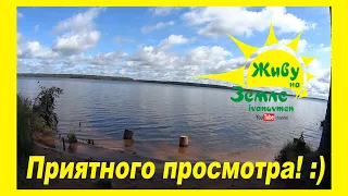 2 Дня рыбалки. Маленькая Карелия Тверской области. Костер, копчёная рыба, свежий воздух 👍