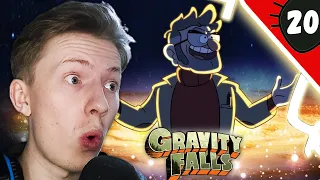 ФИНАЛ ЧАСТЬ 1! Гравити Фолз / Gravity Falls 2 сезон 20 серия ¦ Реакция на мульт