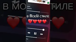 автор песни (ДАРЬЯНА+ПЕСНЯ JUICE)в моем стиле я знаю что плохо пою но лан💖💗💕