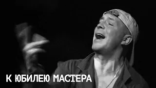 К юбилею мастера. Валерий Белякович. Театр на Юго-Западе