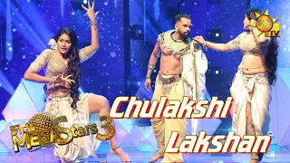 Chulakshi Ranathunga with Lakshan | හිරු Mega Stars 3 | FINAL 14 | 2021-07-11