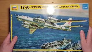 (Обзор на модель) Советский стратегический бомбардировщик Ту-95 от Звезда арт. 7015