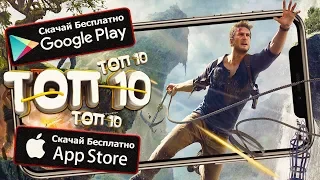 ТОП 10 ИГР НА ВЫЖИВАНИЕ ДЛЯ ANDROID & iOS (Оффлайн/Онлайн)