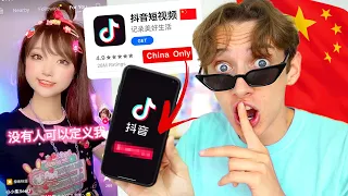 I TRIED to become FAMOUS on Chinese TIKTOK for A WEEK and THIS is what happened...