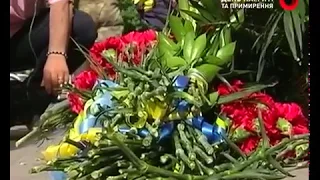 В Мариуполе почтили память полицейских и военных, погибших 4 года назад