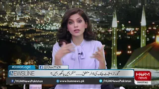 Program Newsline With Maria Zulfiqar | 22 Oct 2021 | Hum News