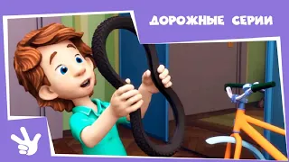 Фиксики - 🚗 дорожные серии 🚗 (Колесо, Железная дорога, Воздушный шар...)