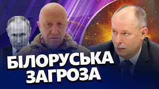 ЖДАНОВ: Чи загрожує Києву ще один УДАР? / Що ПООБІЦЯЛИ Пригожину в Білорусі? @OlegZhdanov