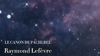 LE CANON DE PACHELBEL (Raymond Lefèvre grand orchestra) 涙のカノン