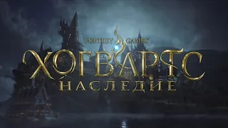 Hogwarts Legacy первый запуск на 4070 Super