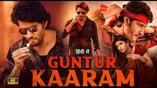 Guntur Kaaram (2024) | Mahesh Babu & Sreeleela | New Released Hindi Dubbed Full South Movies 2024 n