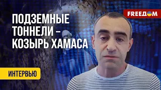 💥 Военный обозреватель из Израиля: ЛИКВИДАЦИЯ лидеров ХАМАСа – ПРИОРИТЕТНЫЙ пункт