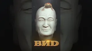 ВИD