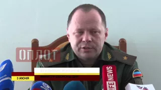 Брифинг министра обороны ДНР