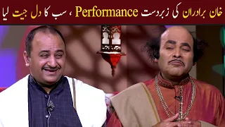 Khan Brothers Ki Zabardast Performance, Sab Ka Dil Jeet Lia | GWAI