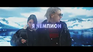 PLATINA-Мокрый Асфальт [unofficial video]