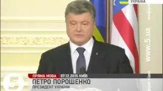 Порошенко: За наступні 4 роки потрібно провести реформи для відповідності критеріям вступу до ЄС