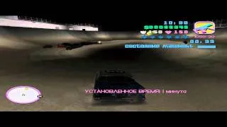 Прохождение игры GTA - Vice City. Миссия на стадионе. Blood Ring