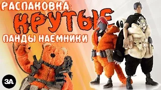 Обзор фигурок Handsome Wu & Little Shadow Red Panda (Adventure Kartel). ThreeA