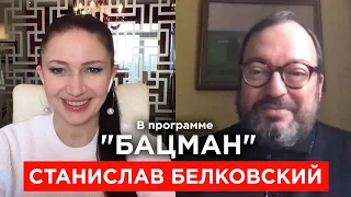 Белковский. Навальный, вина Путина перед детьми, преемник Путина, Ходорковский, Абрамович. БАЦМАН