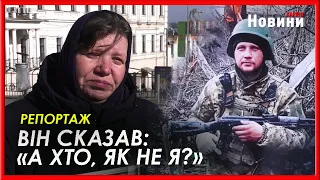 «Під русньою я жить не буду». Історія харківського комунальника, який віддав життя за Україну