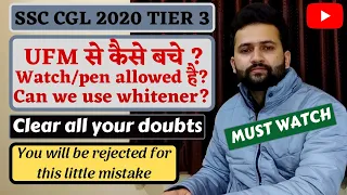 SSC CGL TIER 3 & CHSL TIER 2 Doubt Session | Do's & Don'ts in descriptive exam | What is UFM in SSC