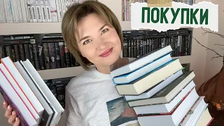 Книжные покупки // 15 отличных книг🔥