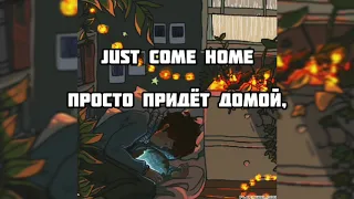 Where's my love (перевод песни) SYML (рус саб)