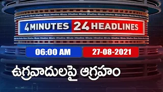 4 Minutes 24 Headlines: 6 AM  | 27 August 2021 - TV9