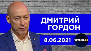 Гордон на "Украина24". Шашлыки у Зеленского, жадина Порошенко, Арестович и дырявая ж…, форма сборной