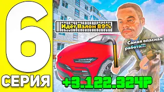 ПУТЬ БОМЖА на БЛЕК РАША #6 - САМАЯ ОПАСНАЯ РАБОТА АВТОУГОНЩИКА на BLACK RUSSIA RP (CRMP MOBILE)