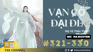 #33 VẠN CỔ ĐẠI ĐẾ | Chương 321 - 330: Bí Cảnh Mở Ra | TSS AUDIO (Top Huyền Huyễn)