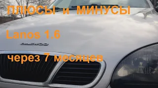 🚗Стоит ли покупать Ланос в 2021?🚗