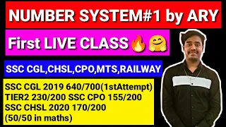 NUMBER SYSTEM#1🔥 Bhaukaal Class By ARY For CGL,CHSL,CPO,MTS,CDS,RAILWAY