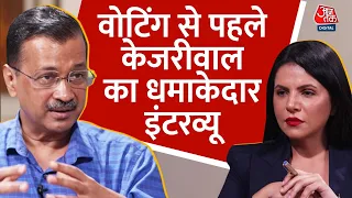 CM Kejriwal EXCLUSIVE Interview: Swati Maliwal मामले पर चुप क्यों हैं केजरीवाल? | Election 2024