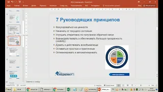 Новая версия ITIL 4.0: когда выходит, что нового, как изменится схема сертификаций