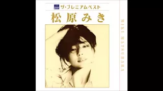 Miki Matsubara's Premium Best Collection Disc 2