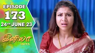 Iniya Serial | Episode 173 | 24th June 2023 | Alya Manasa | Rishi | Saregama TV Shows Tamil