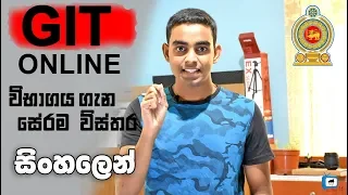 GIT Online Exam in Sri Lanka | Explained