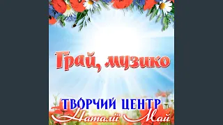 Тата і мами